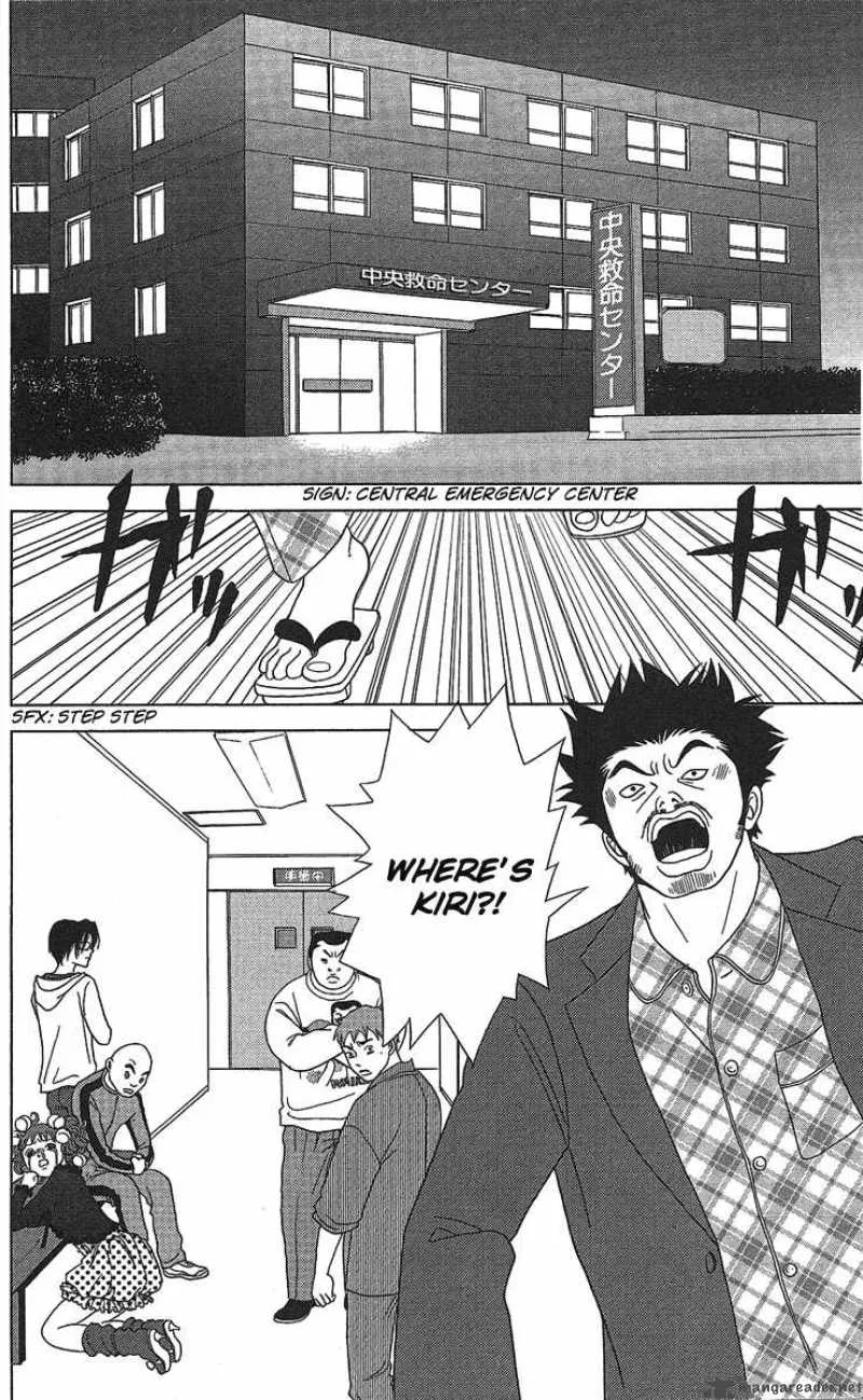 Deka Wanko Chapter 22 page 15