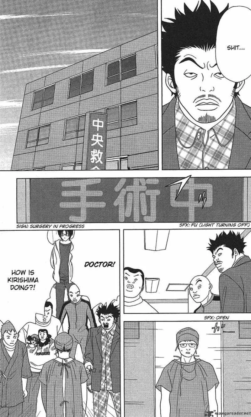 Deka Wanko Chapter 22 page 18