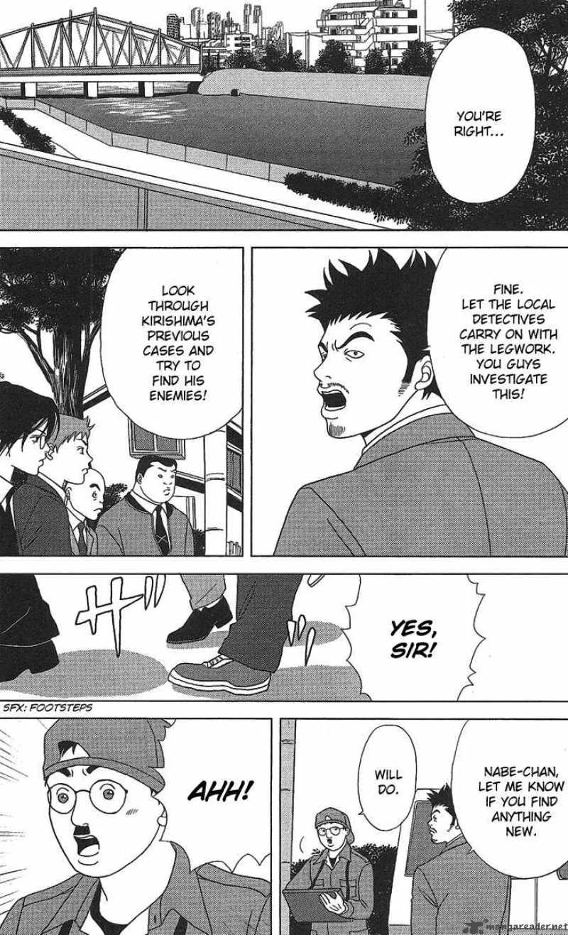 Deka Wanko Chapter 22 page 25