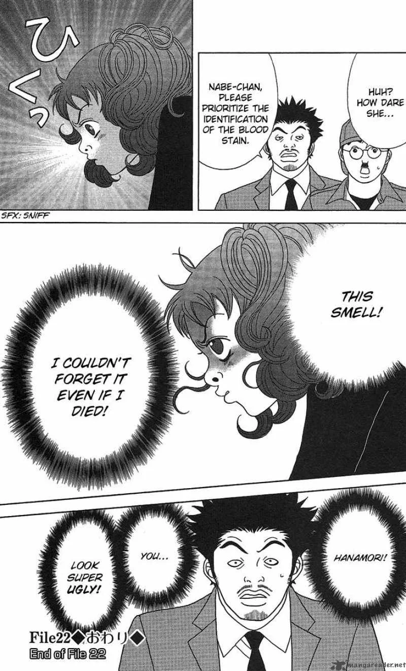 Deka Wanko Chapter 22 page 26