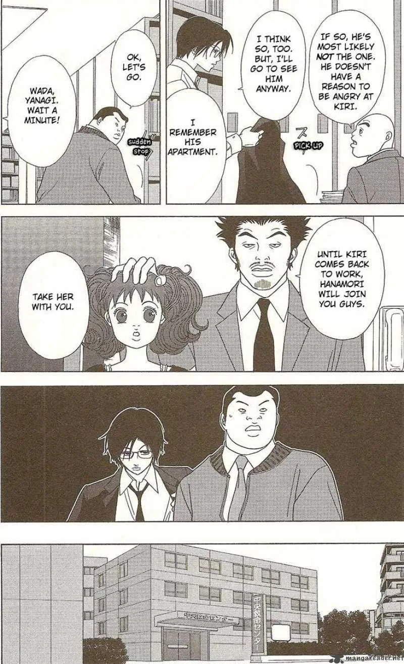 Deka Wanko Chapter 23 page 9