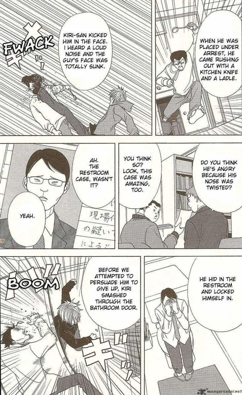 Deka Wanko Chapter 23 page 6