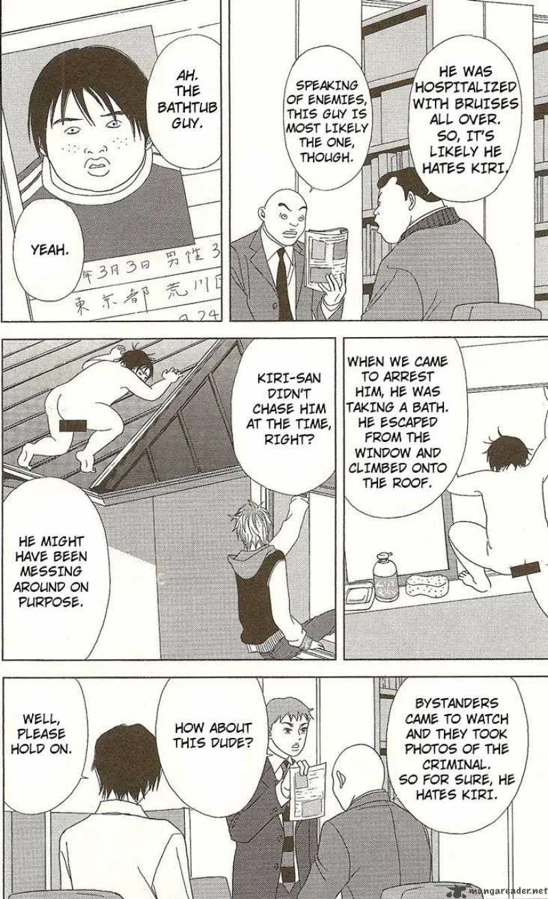 Deka Wanko Chapter 23 page 7