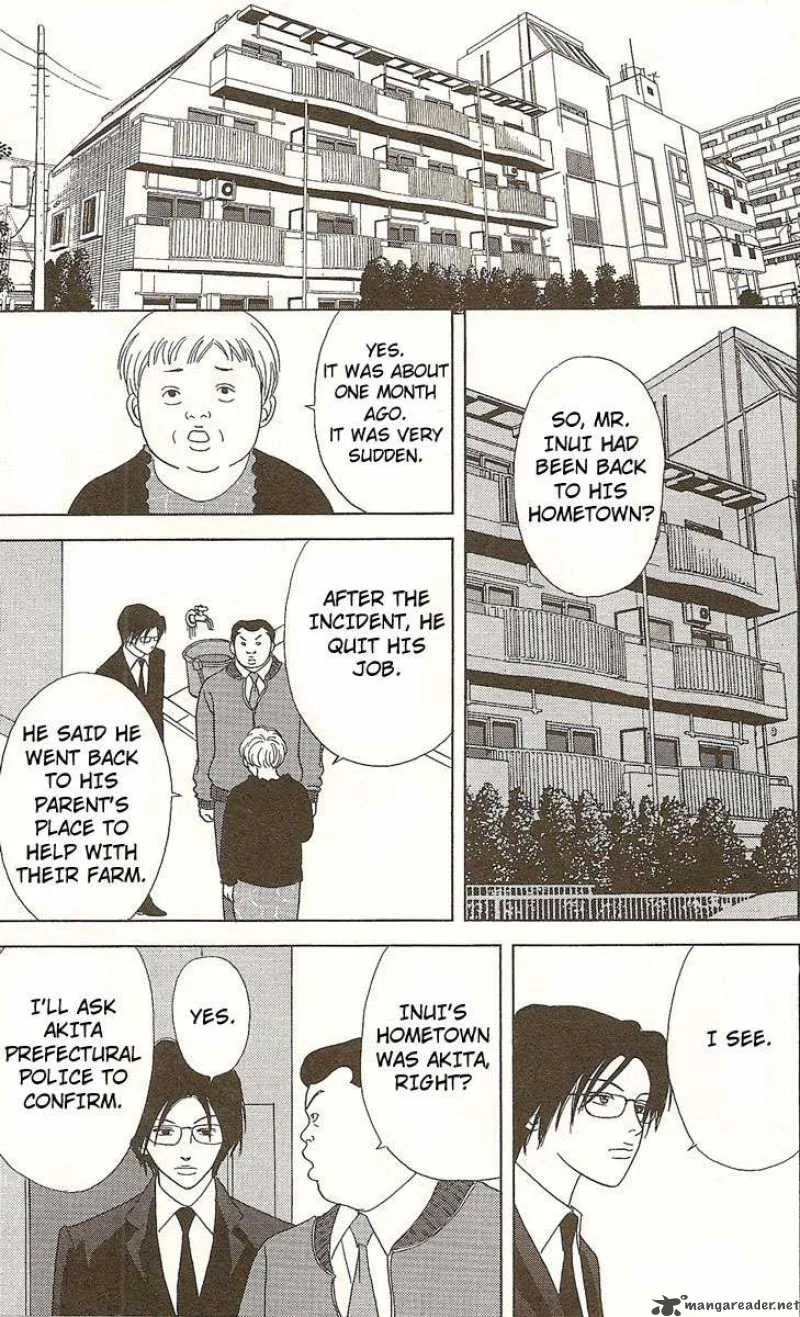 Deka Wanko Chapter 23 page 12