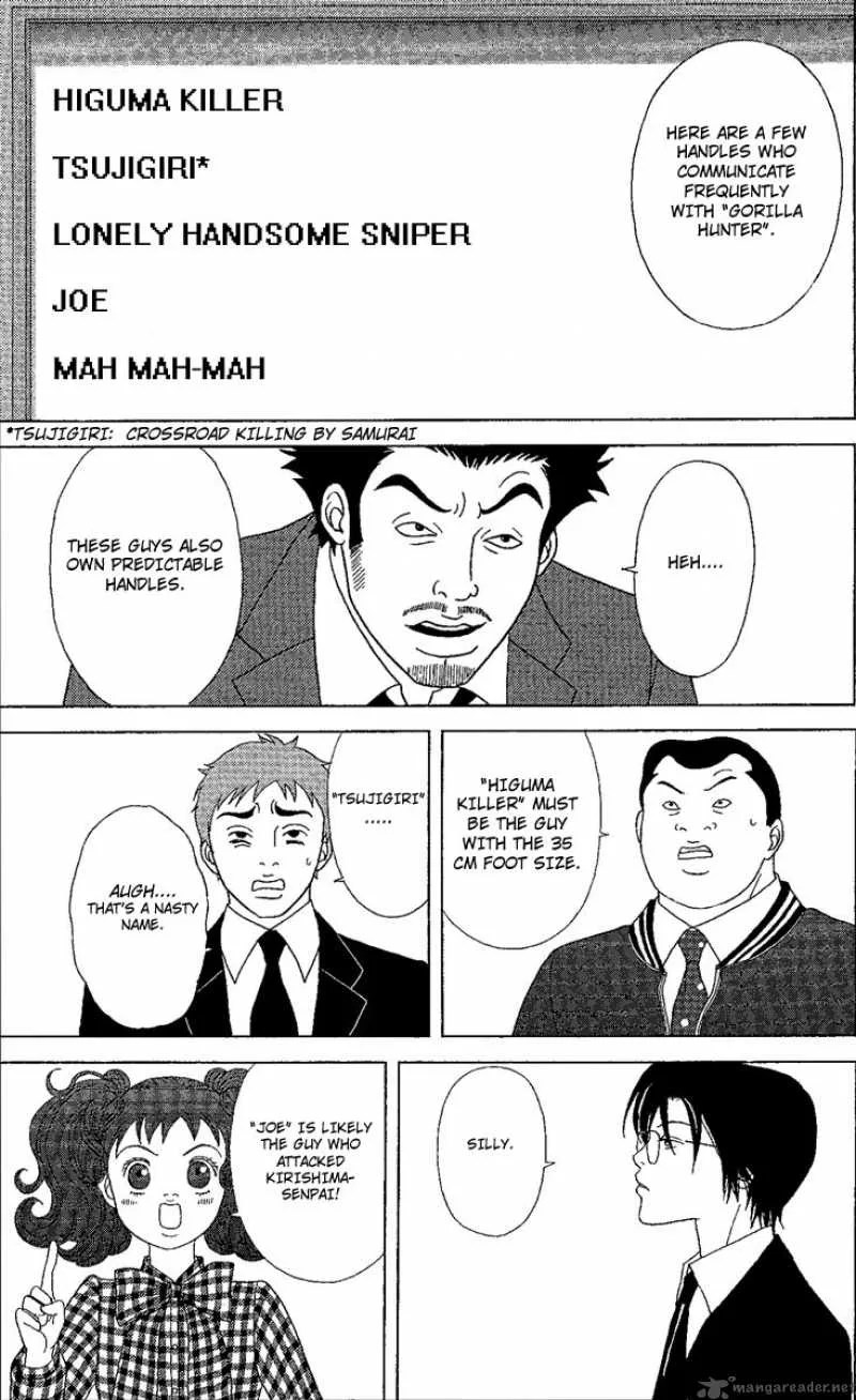 Deka Wanko Chapter 24 page 8