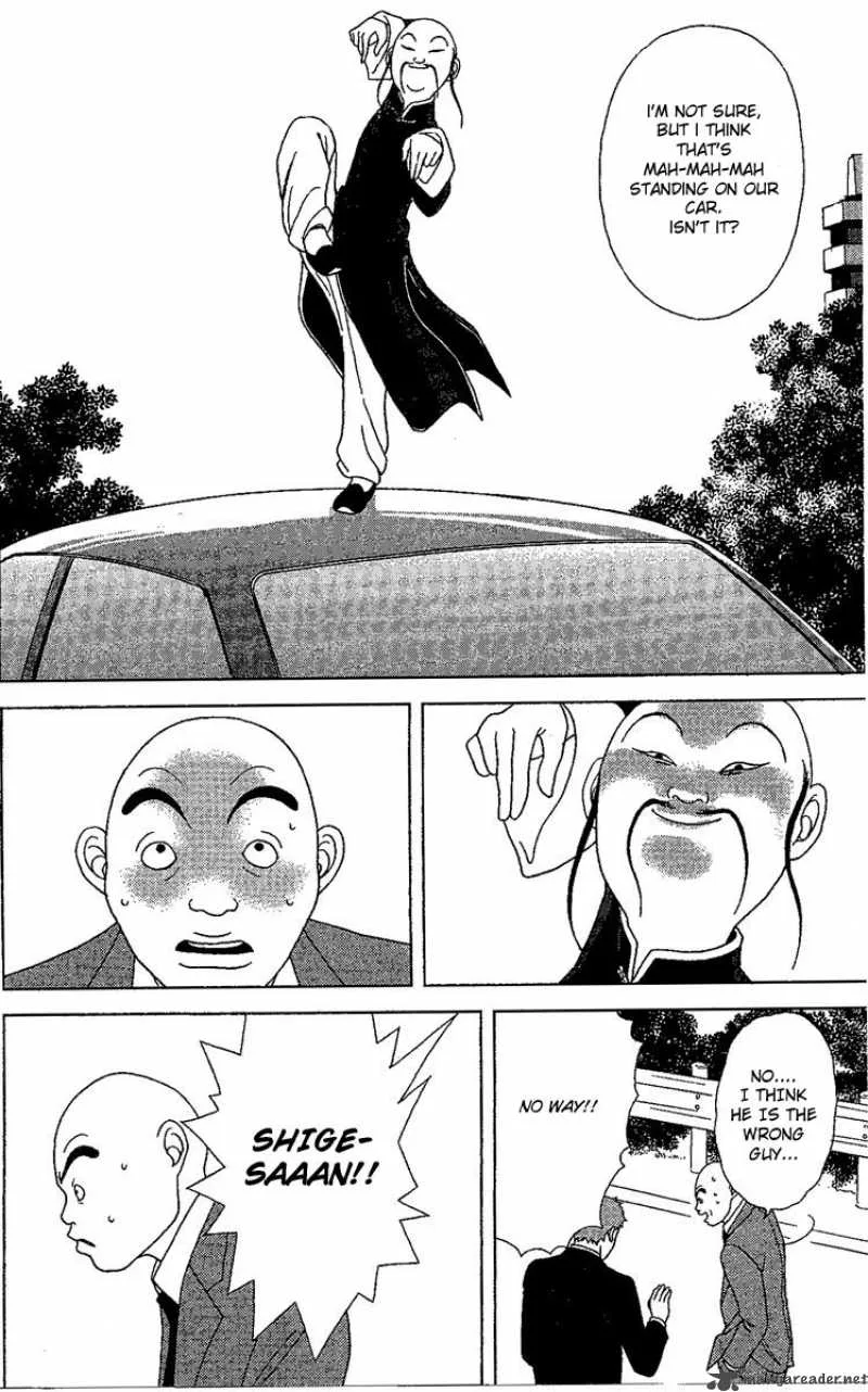 Deka Wanko Chapter 24 page 15