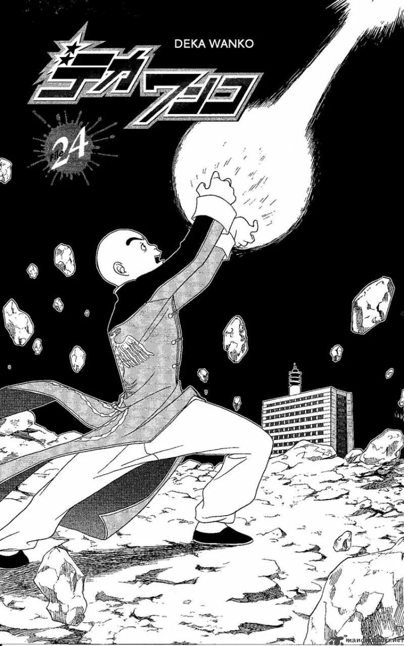 Deka Wanko Chapter 24 page 4