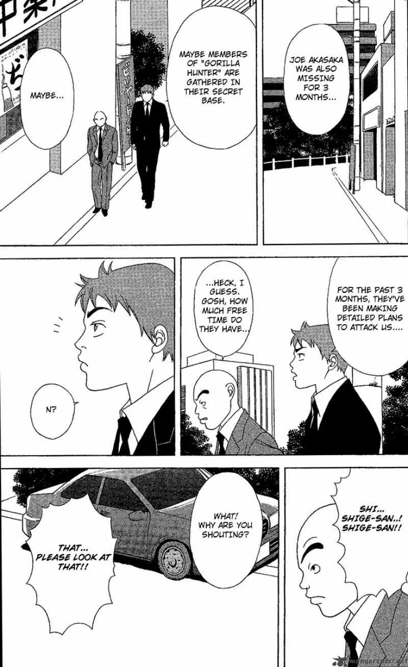 Deka Wanko Chapter 24 page 14