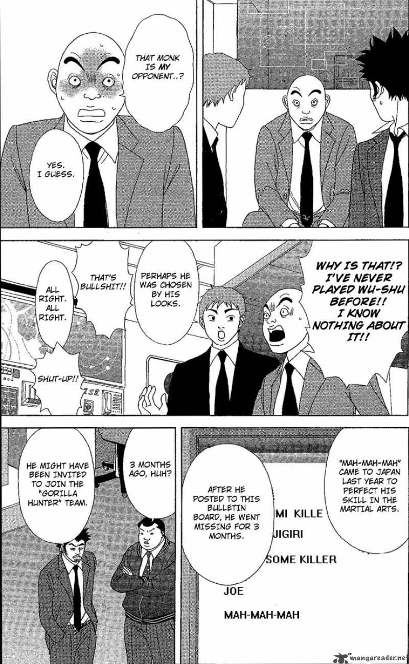 Deka Wanko Chapter 24 page 10