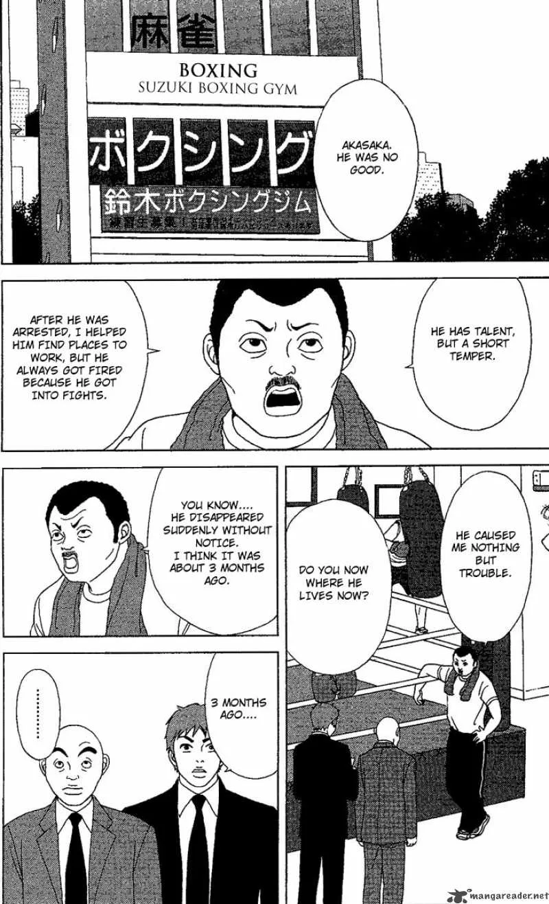 Deka Wanko Chapter 24 page 13