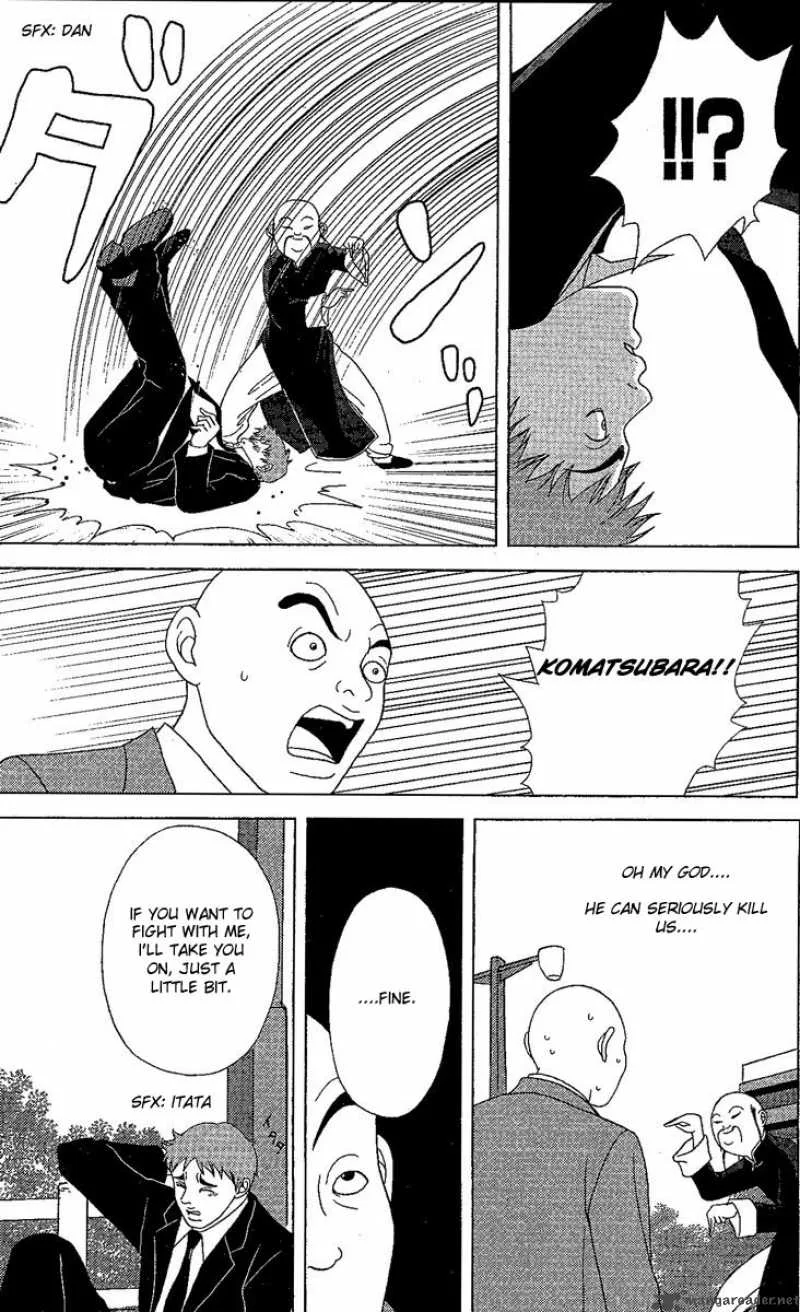 Deka Wanko Chapter 24 page 20
