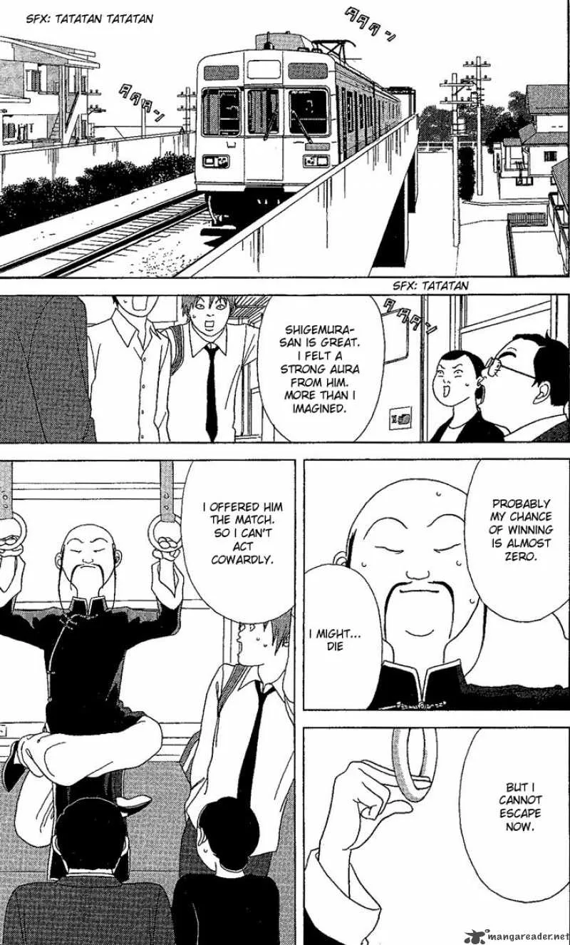 Deka Wanko Chapter 24 page 24