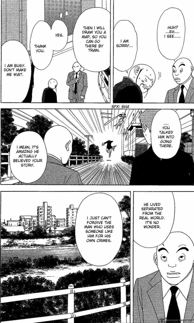 Deka Wanko Chapter 24 page 23