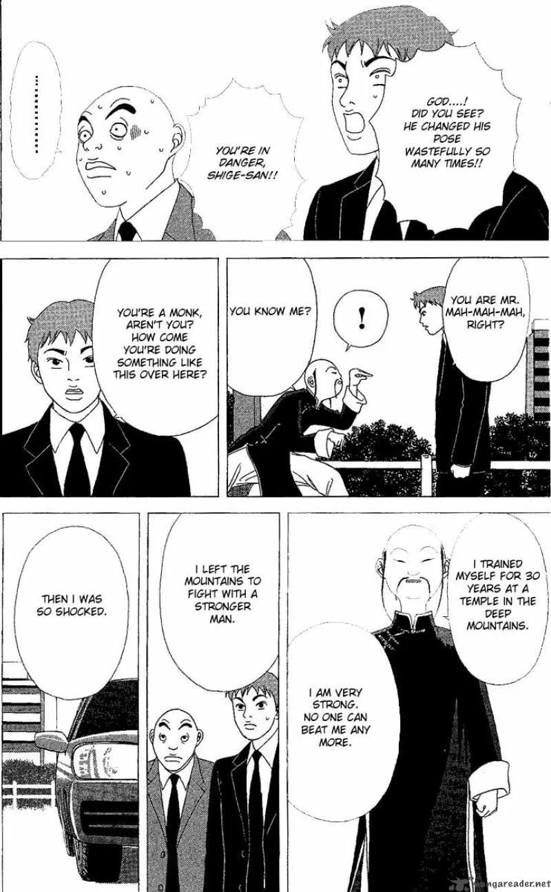 Deka Wanko Chapter 24 page 17