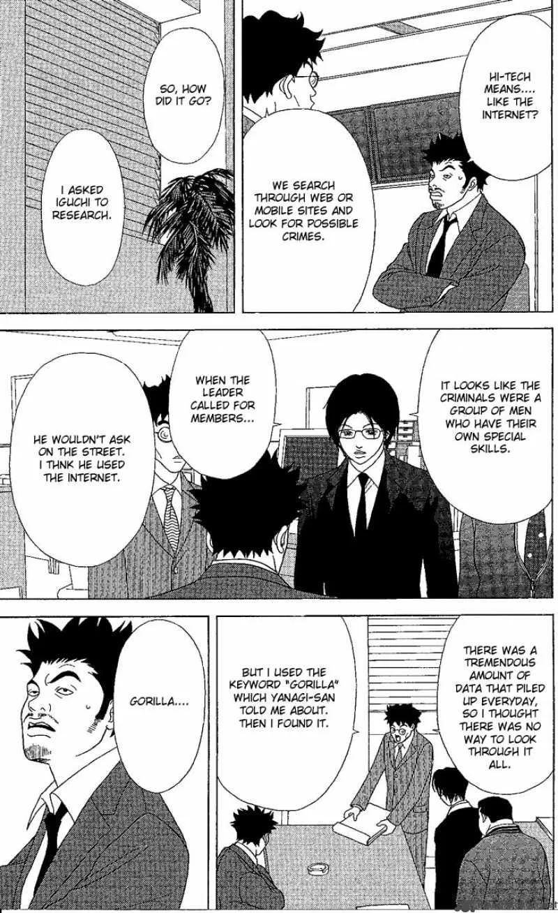 Deka Wanko Chapter 24 page 6