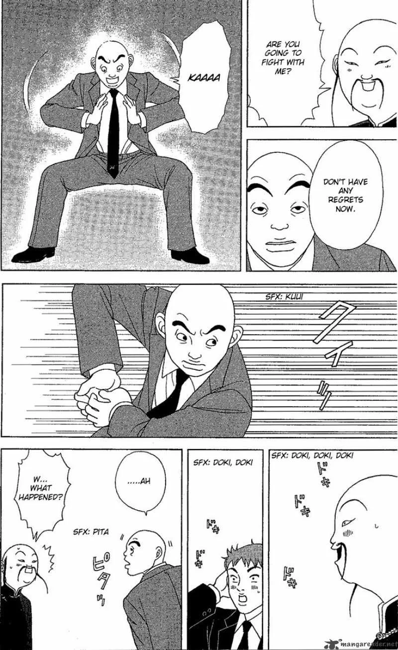 Deka Wanko Chapter 24 page 21