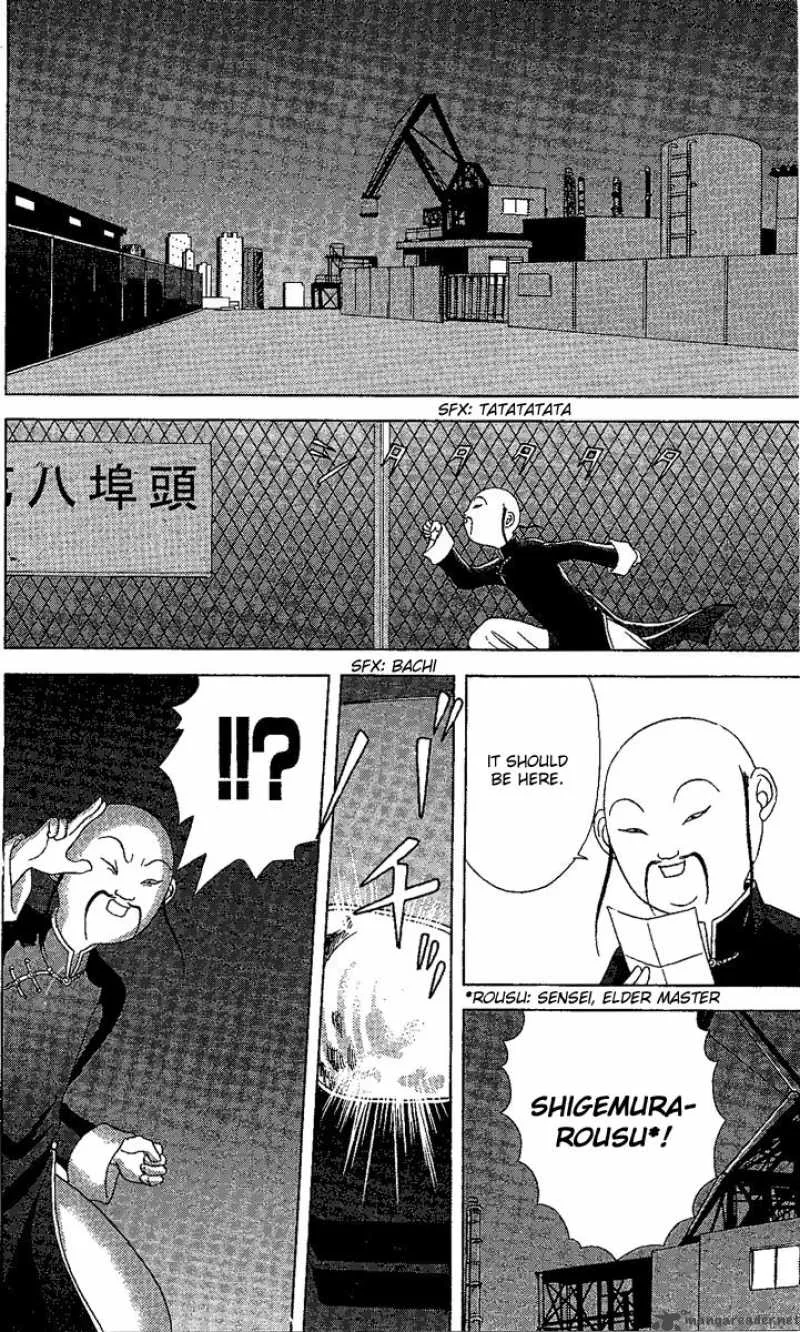 Deka Wanko Chapter 24 page 25