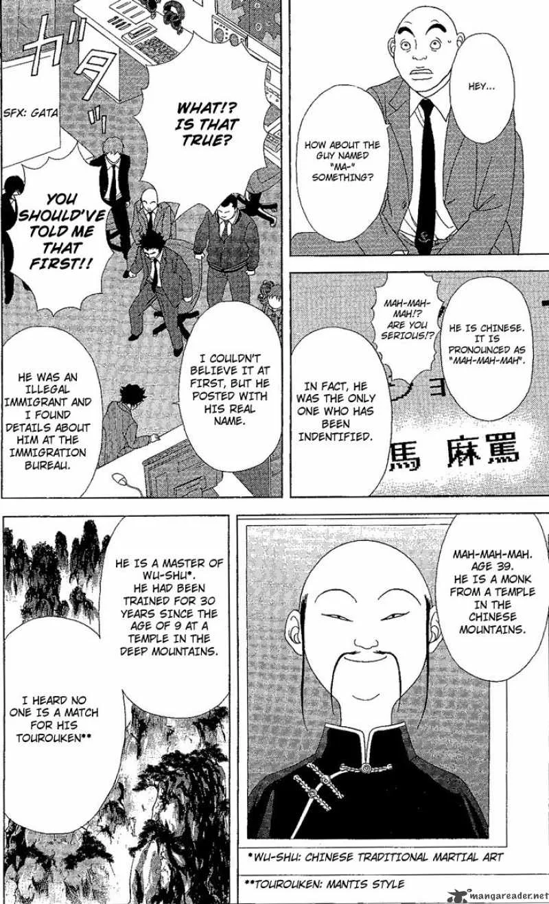 Deka Wanko Chapter 24 page 9