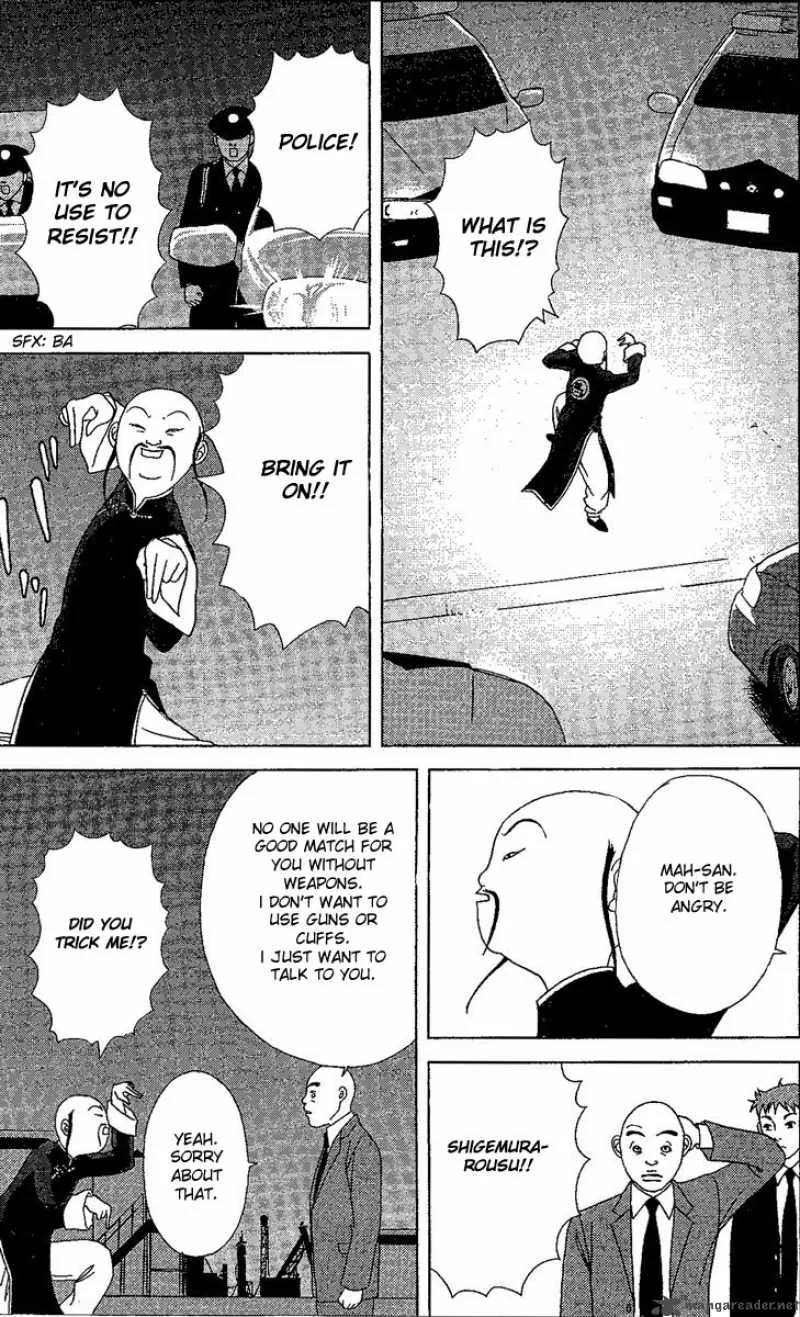 Deka Wanko Chapter 24 page 26