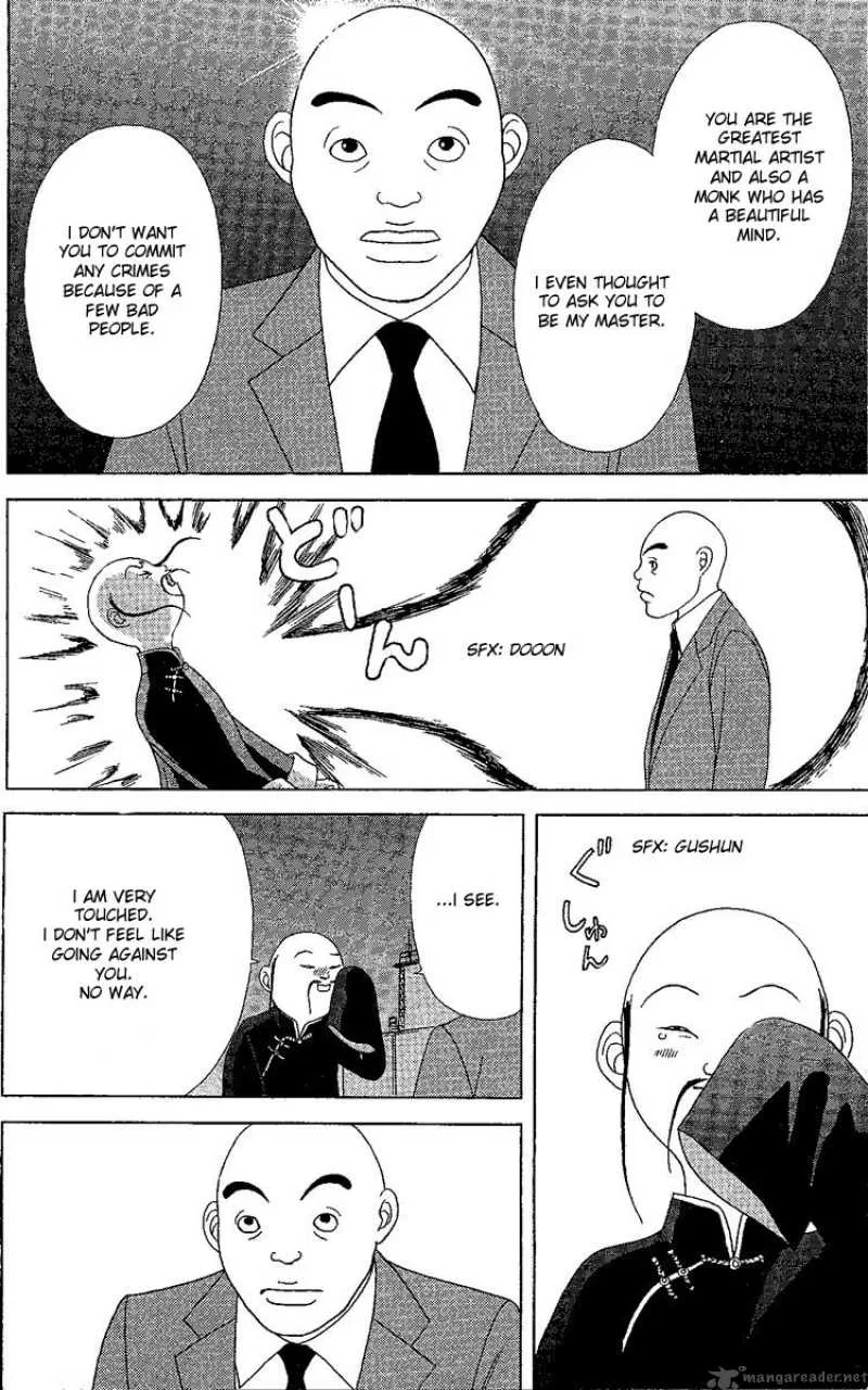 Deka Wanko Chapter 24 page 27