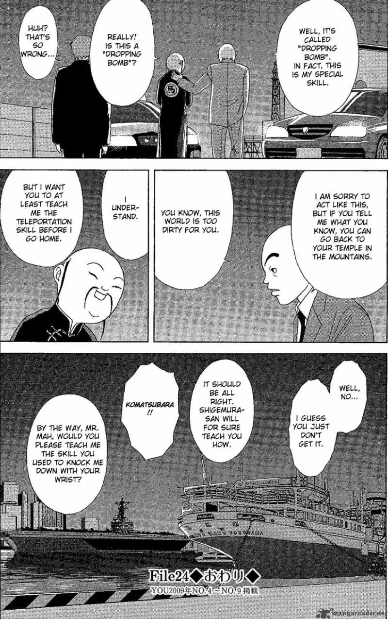 Deka Wanko Chapter 24 page 28