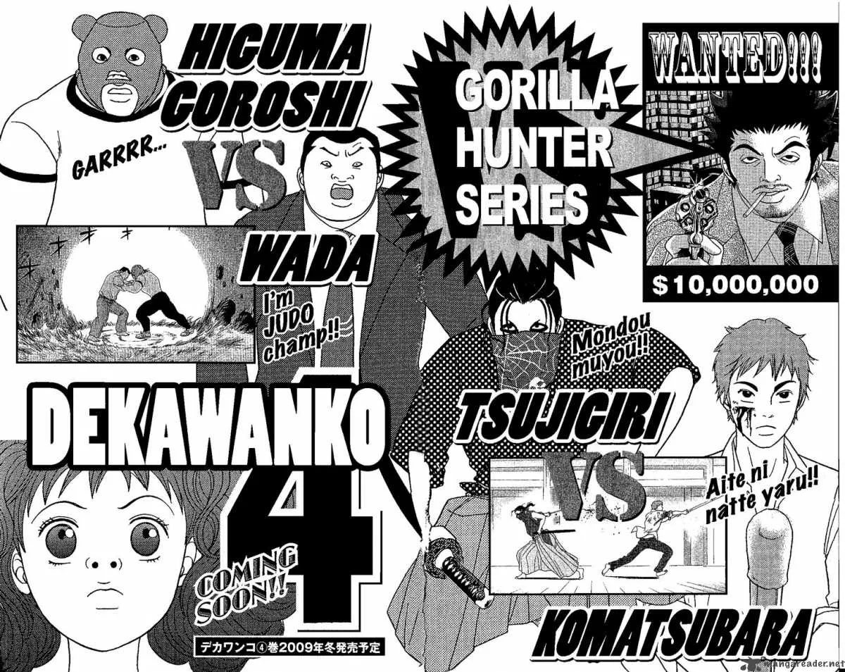 Deka Wanko Chapter 24 page 29