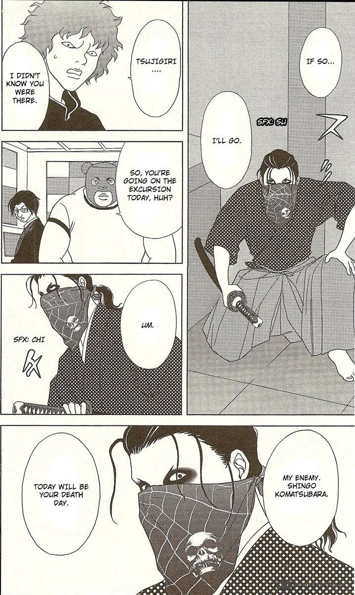Deka Wanko Chapter 25 page 16