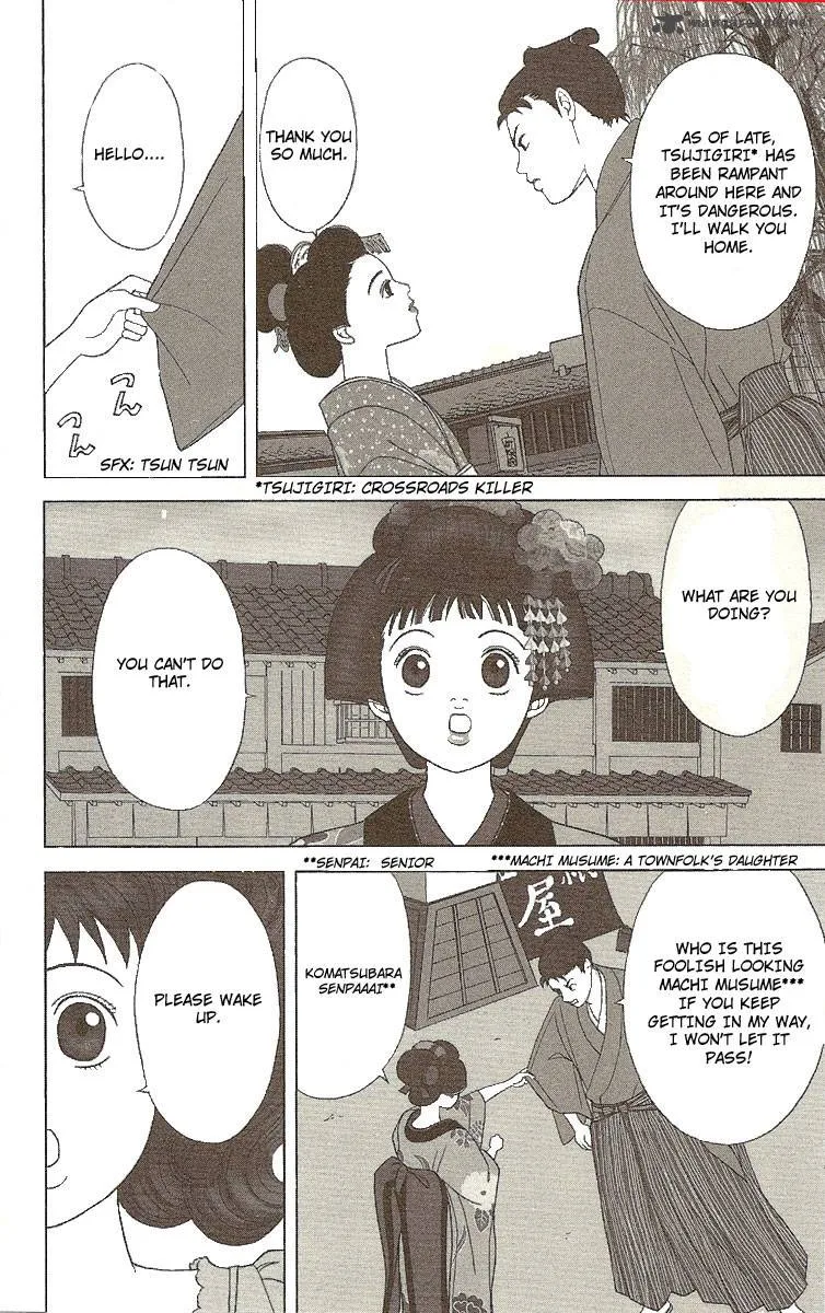 Deka Wanko Chapter 25 page 8