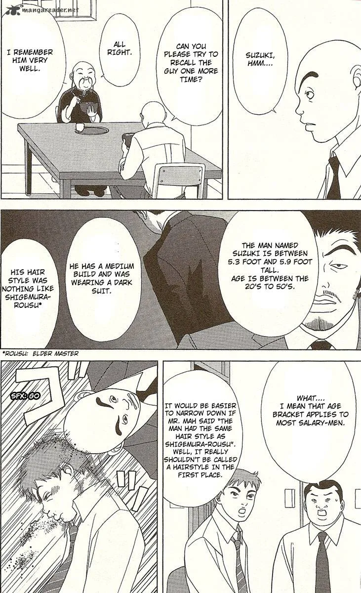 Deka Wanko Chapter 25 page 12