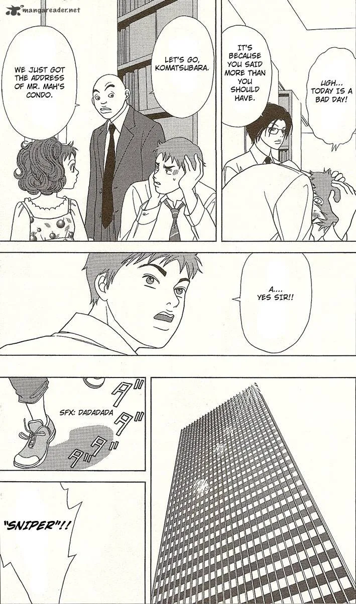 Deka Wanko Chapter 25 page 13