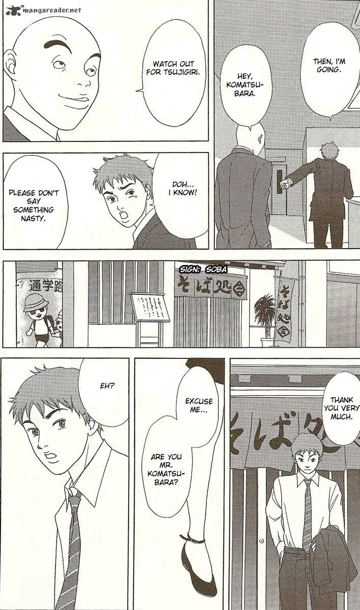 Deka Wanko Chapter 25 page 20