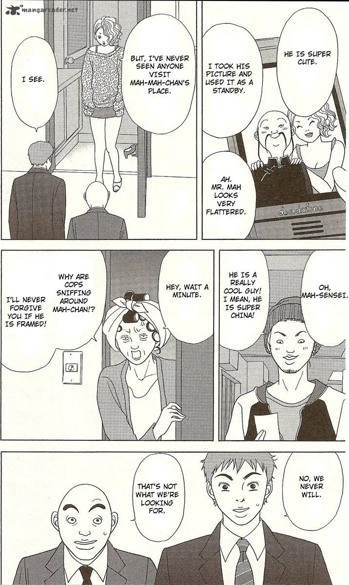 Deka Wanko Chapter 25 page 18