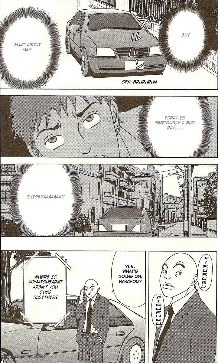 Deka Wanko Chapter 25 page 29
