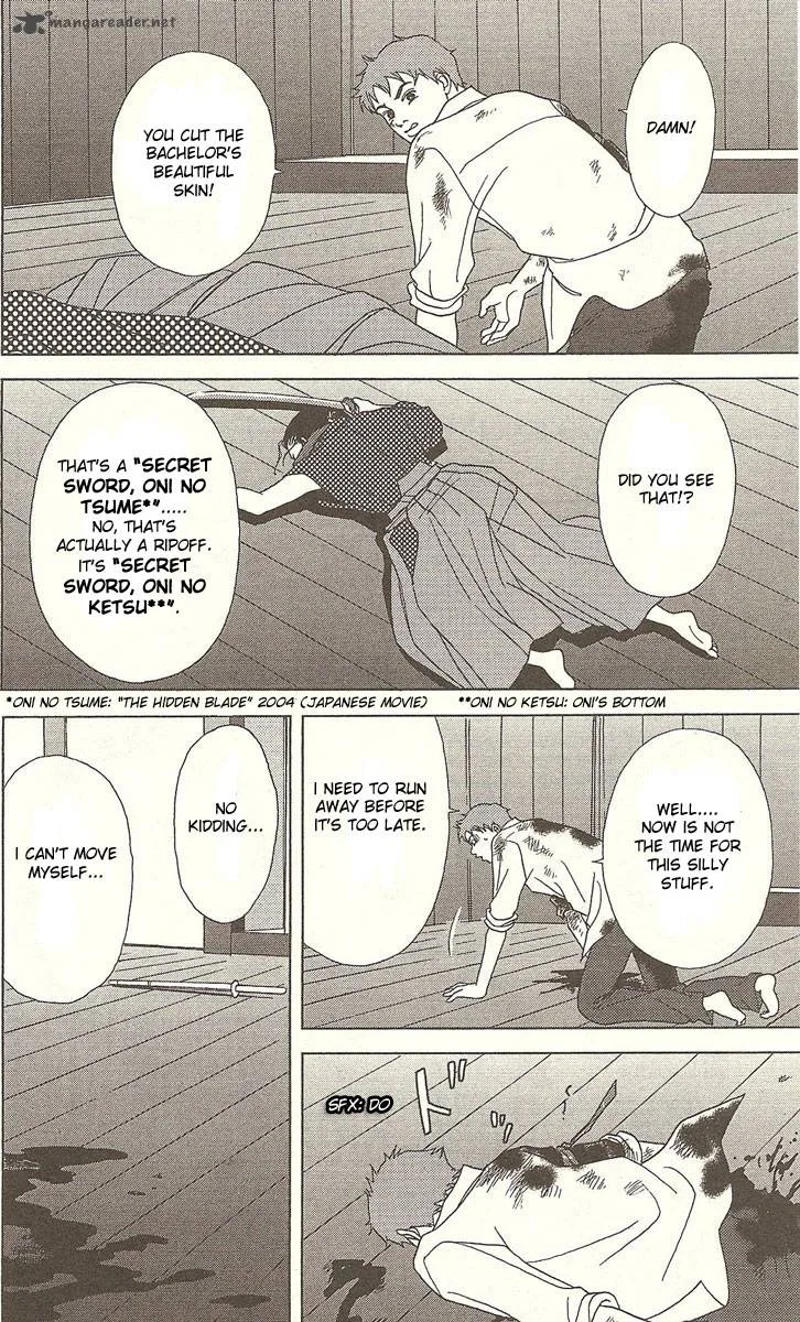 Deka Wanko Chapter 26 page 23
