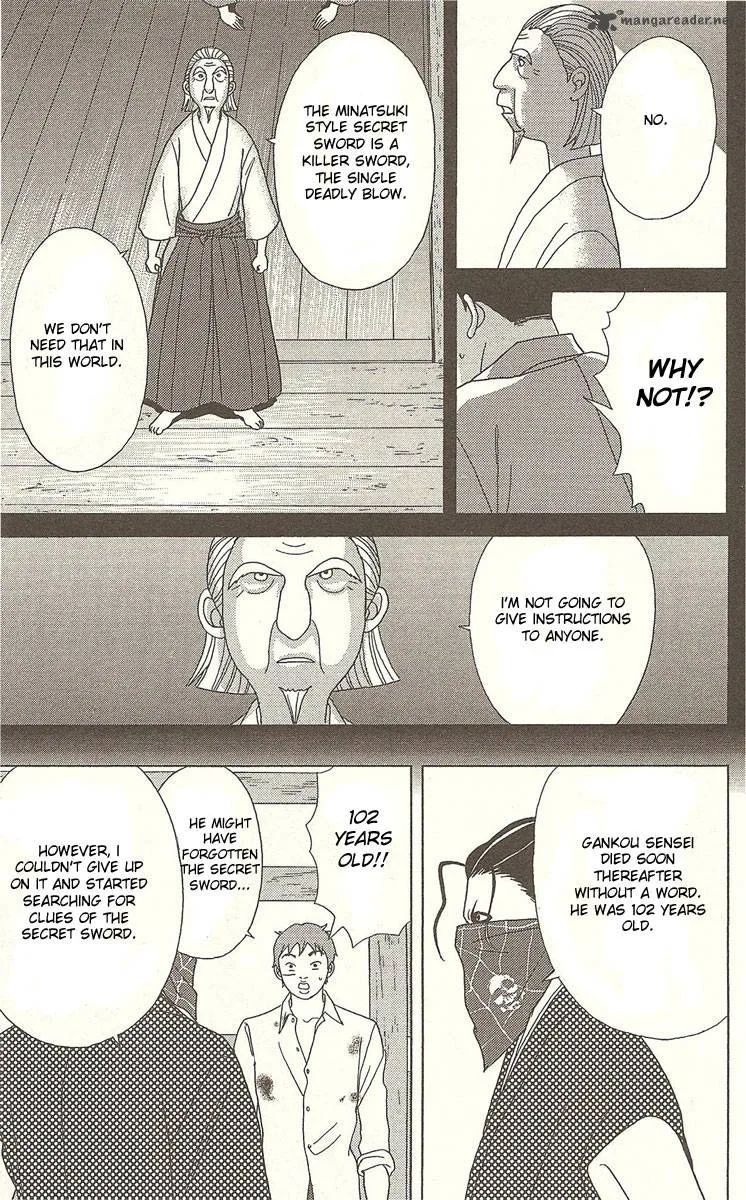 Deka Wanko Chapter 26 page 12