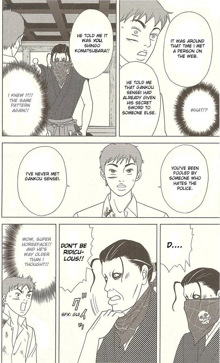 Deka Wanko Chapter 26 page 13