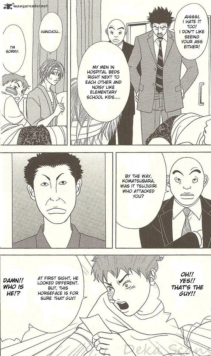 Deka Wanko Chapter 27 page 7