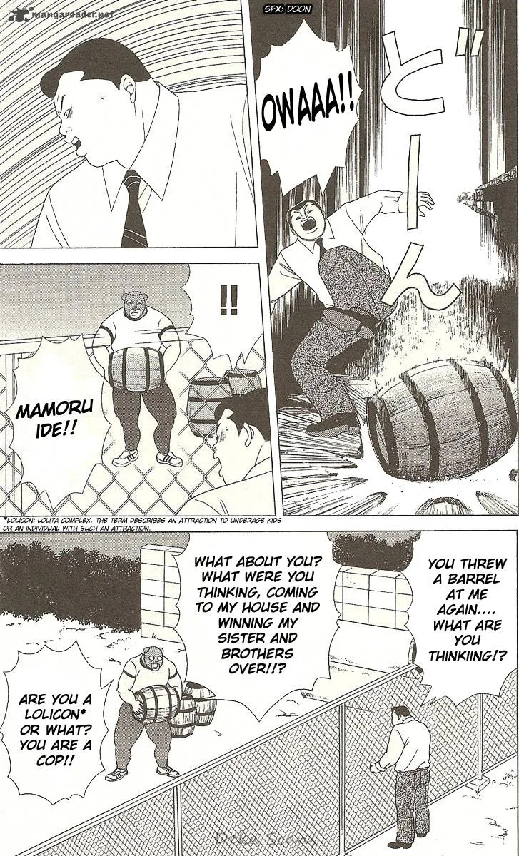 Deka Wanko Chapter 28 page 17