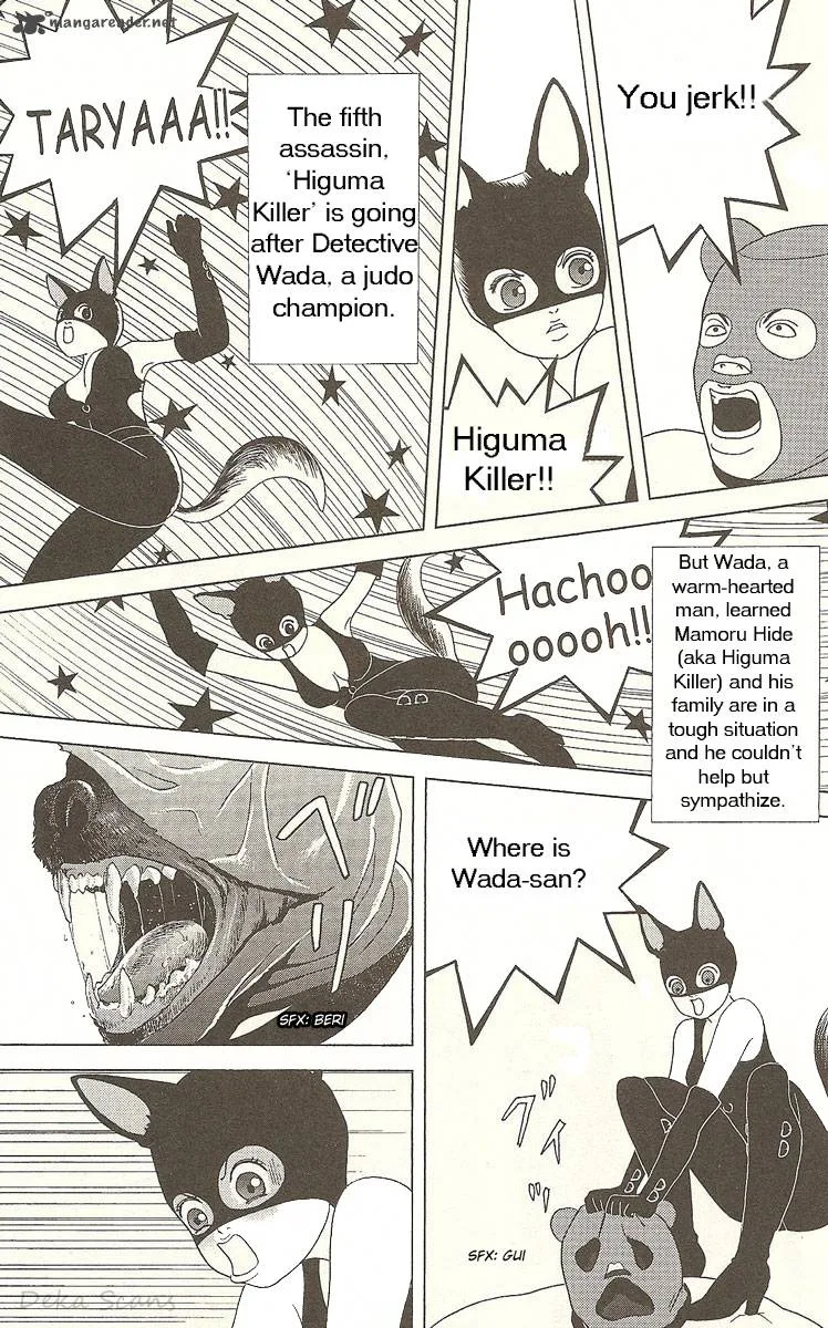 Deka Wanko Chapter 28 page 7