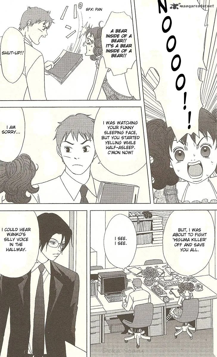 Deka Wanko Chapter 28 page 8