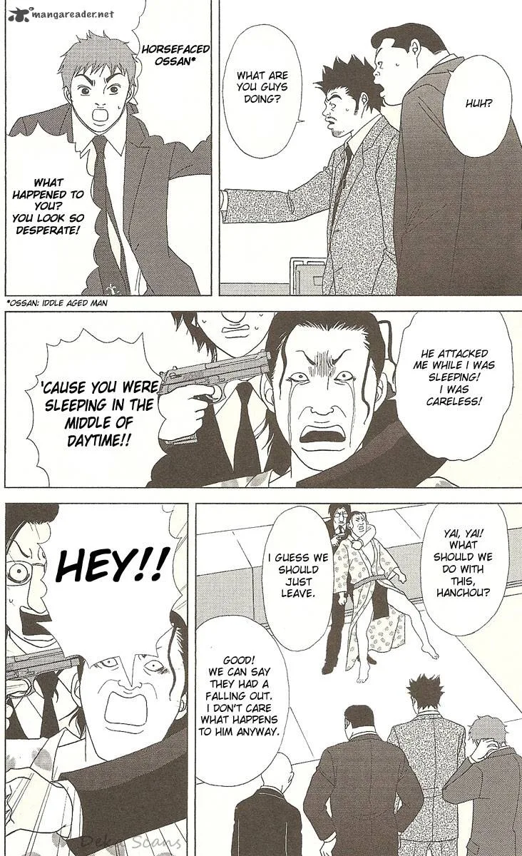 Deka Wanko Chapter 29 page 24