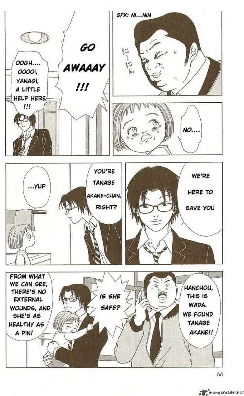 Deka Wanko Chapter 3 page 6