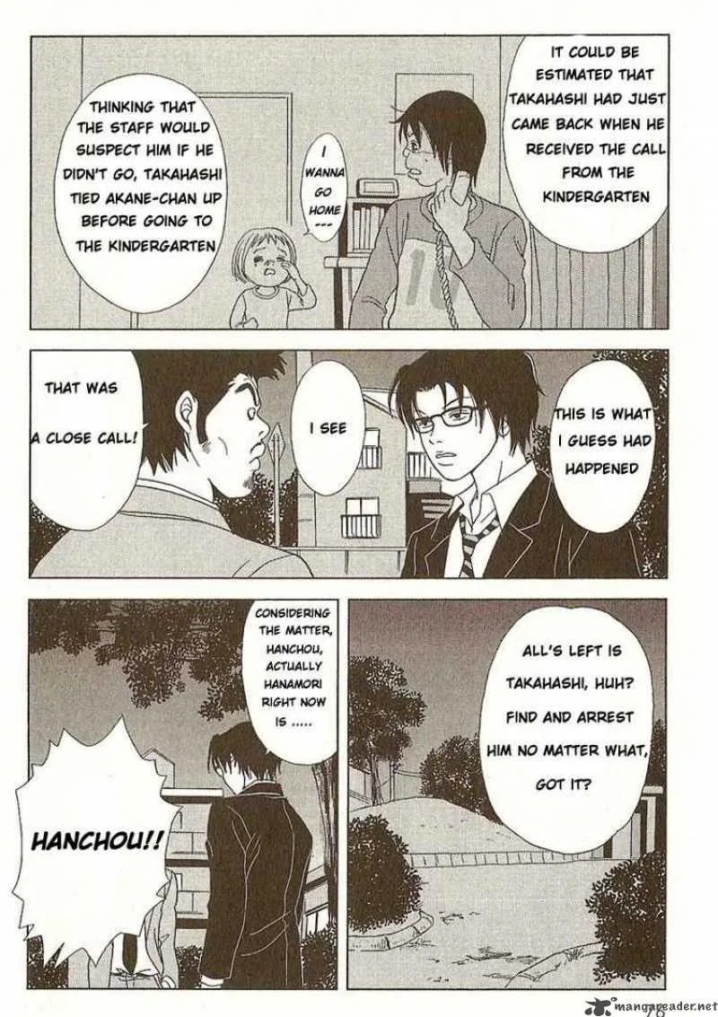 Deka Wanko Chapter 3 page 16