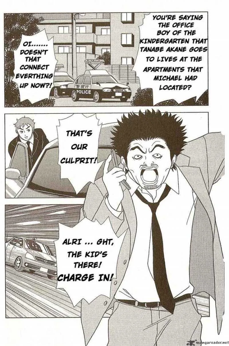 Deka Wanko Chapter 3 page 2