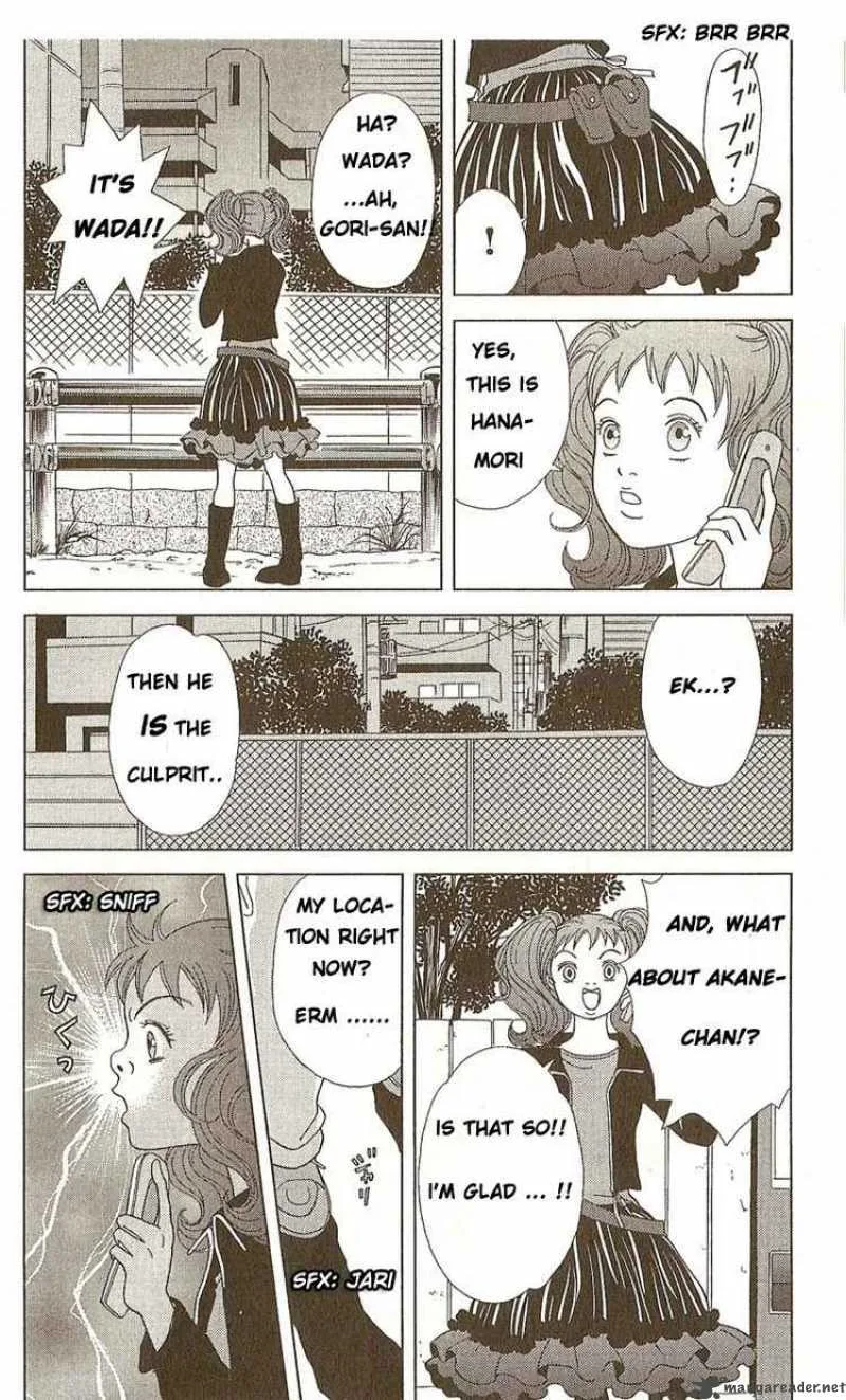 Deka Wanko Chapter 3 page 12