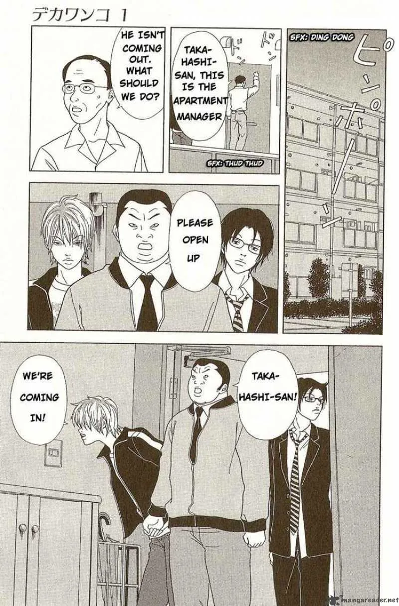 Deka Wanko Chapter 3 page 3