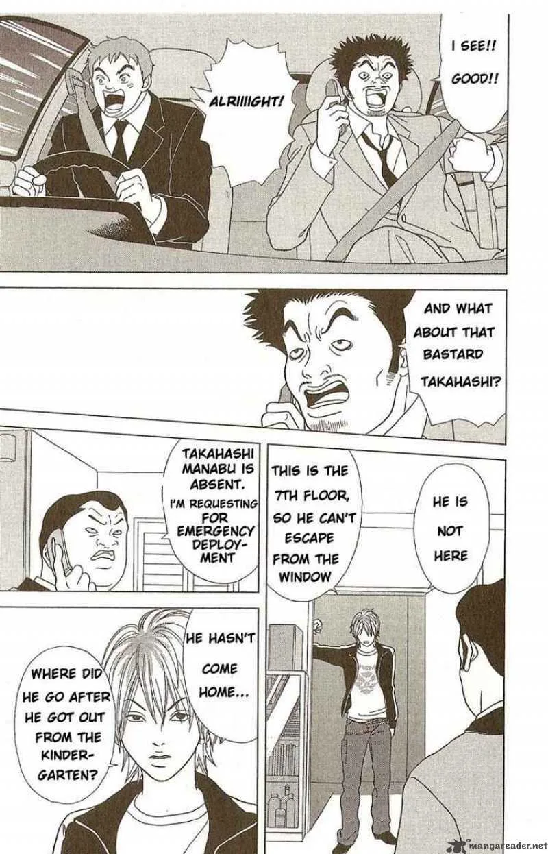 Deka Wanko Chapter 3 page 7