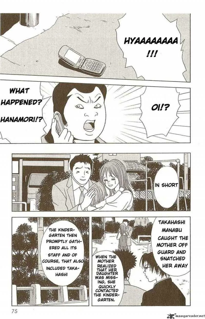 Deka Wanko Chapter 3 page 15