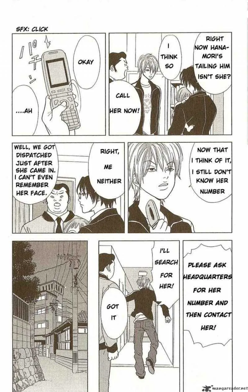 Deka Wanko Chapter 3 page 8