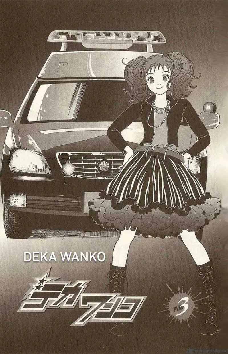 Deka Wanko Chapter 3 page 1